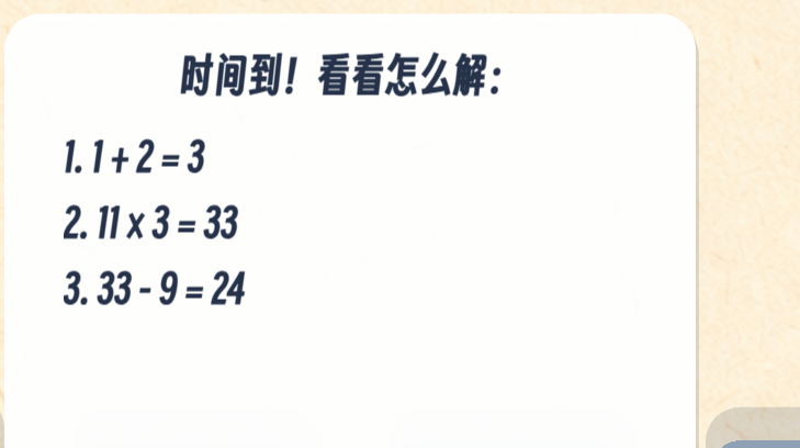 コメントの添付画像