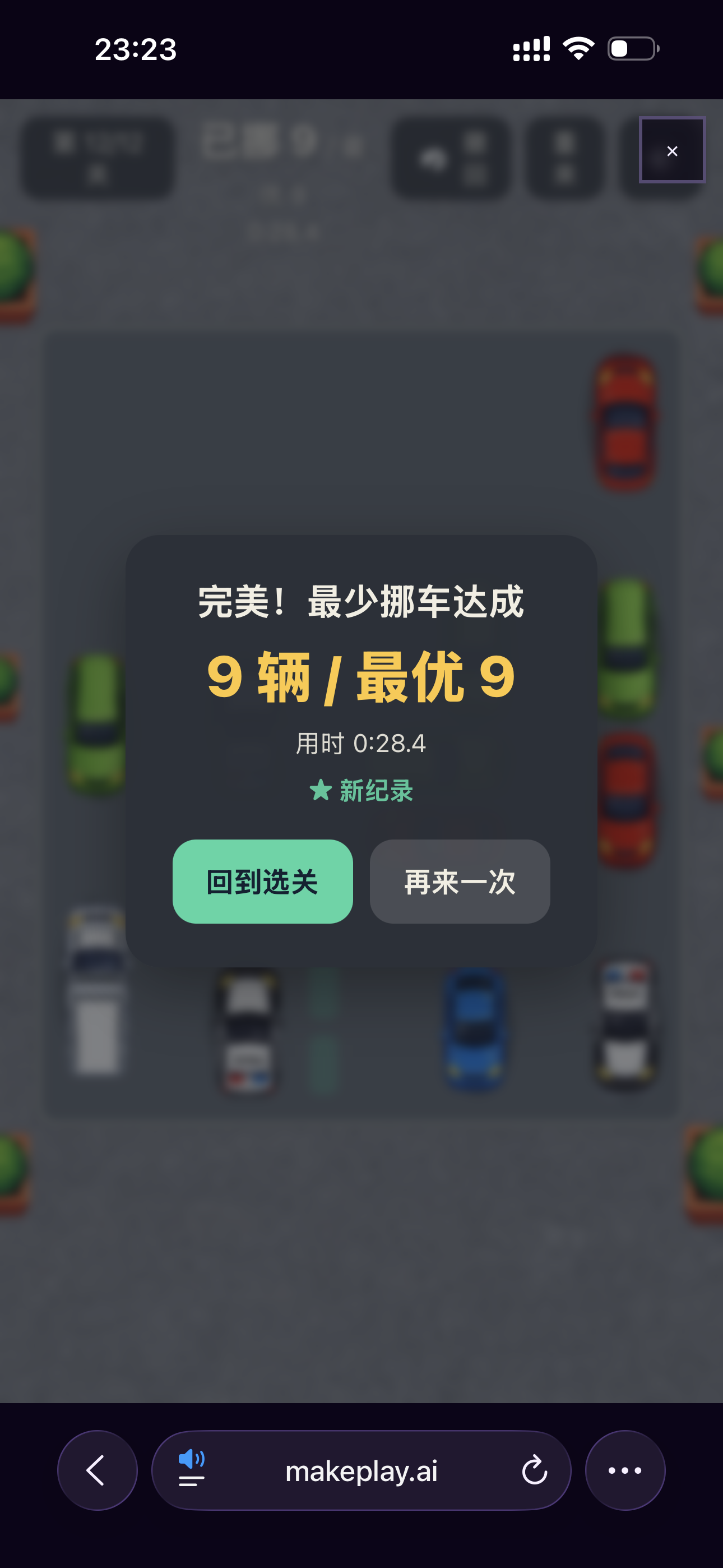 评论附图