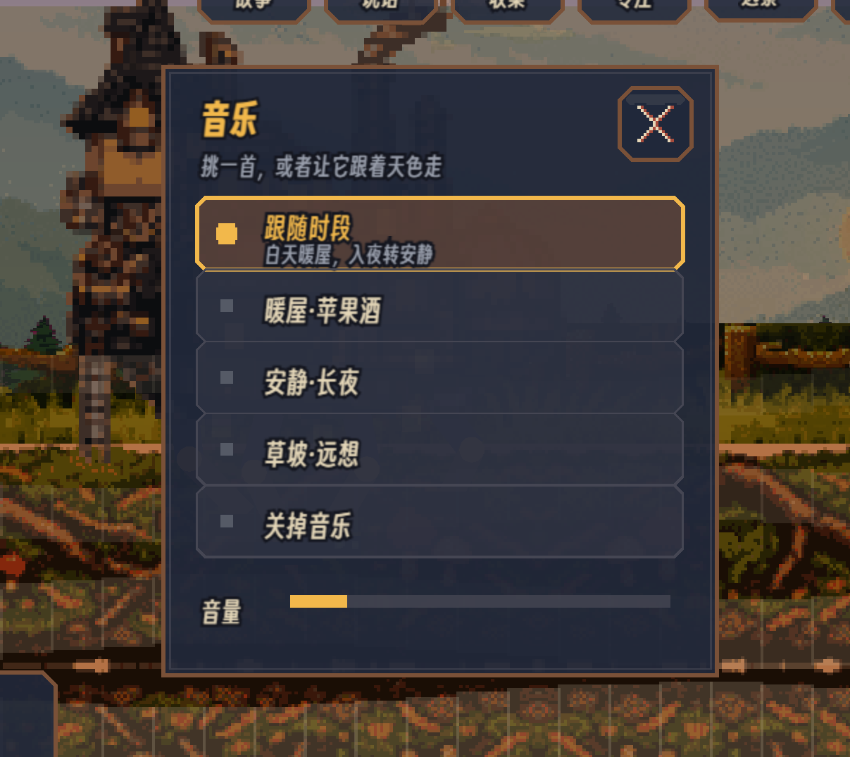 コメントの添付画像