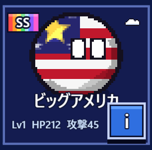コメントの添付画像